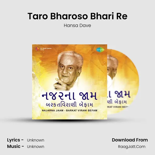 Taro Bharoso Bhari Re Cover
