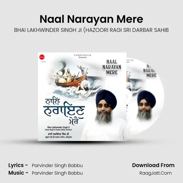 Naal Narayan Mere - BHAI LAKHWINDER SINGH JI (HAZOORI RAGI SRI DARBAR SAHIB