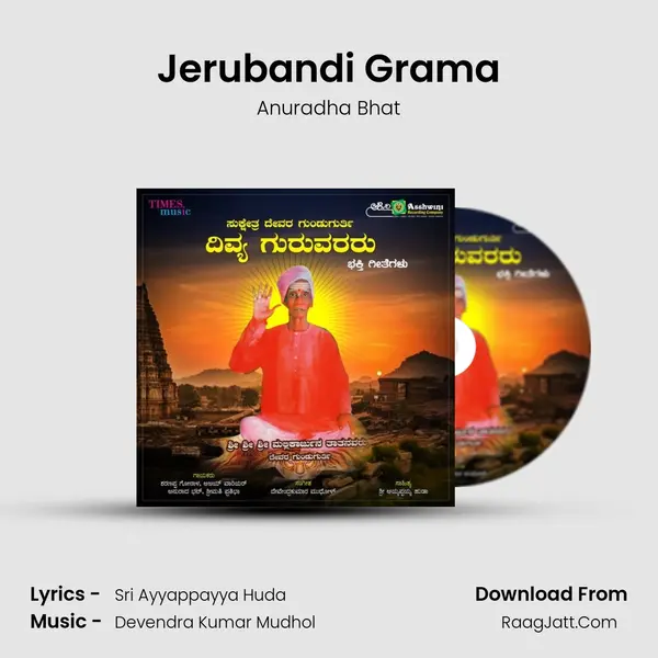 Jerubandi Grama MP3 Song by Anuradha Bhat Cover