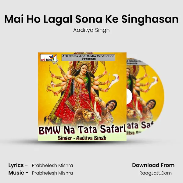 Mai Ho Lagal Sona Ke Singhasan MP3 Song by Aaditya Singh Cover