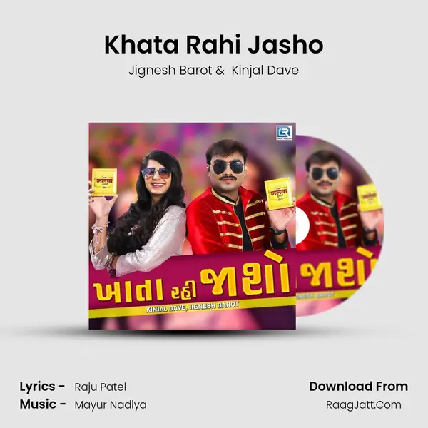 Khata Rahi Jasho - Jignesh Barot