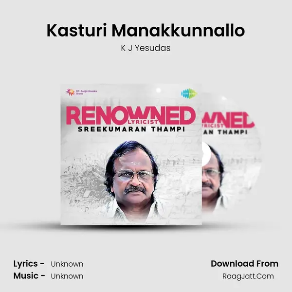 Kasturi Manakkunnallo Cover