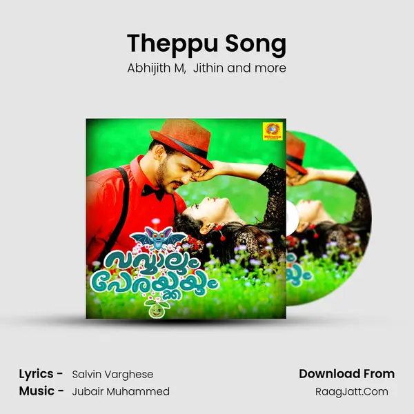 Theppu Song MP3 Song by Abhijith M Cover