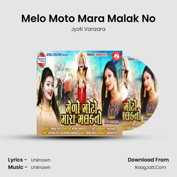 Melo Moto Mara Malak No - Single - Jyoti Vanzara