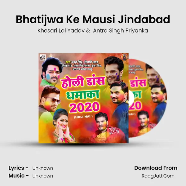 Bhatijwa Ke Mausi Jindabad MP3 Song by Khesari Lal Yadav Cover