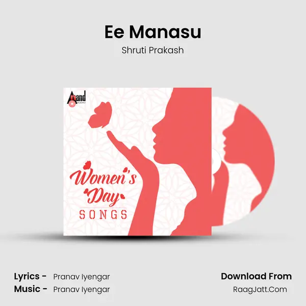 Ee Manasu MP3 Song by Shruti Prakash Cover