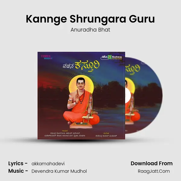 Kannge Shrungara Guru MP3 Song by Anuradha Bhat Cover