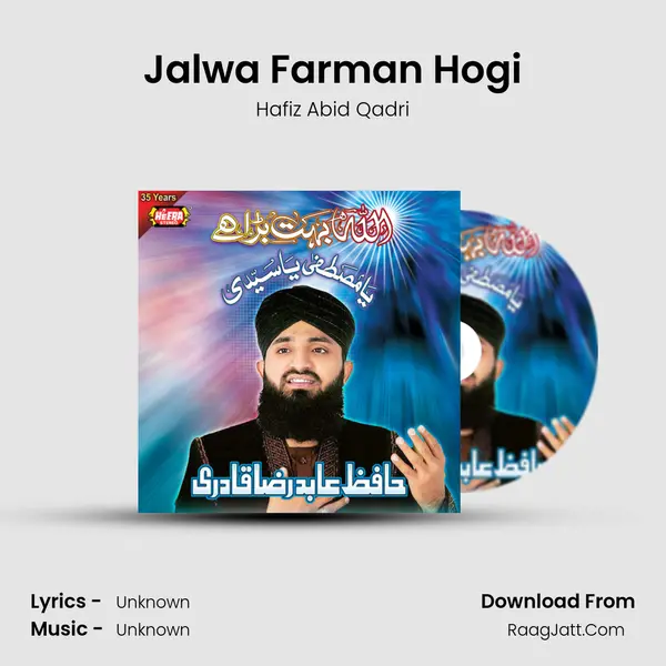 Jalwa Farman Hogi MP3 Song by Hafiz Abid Qadri Cover