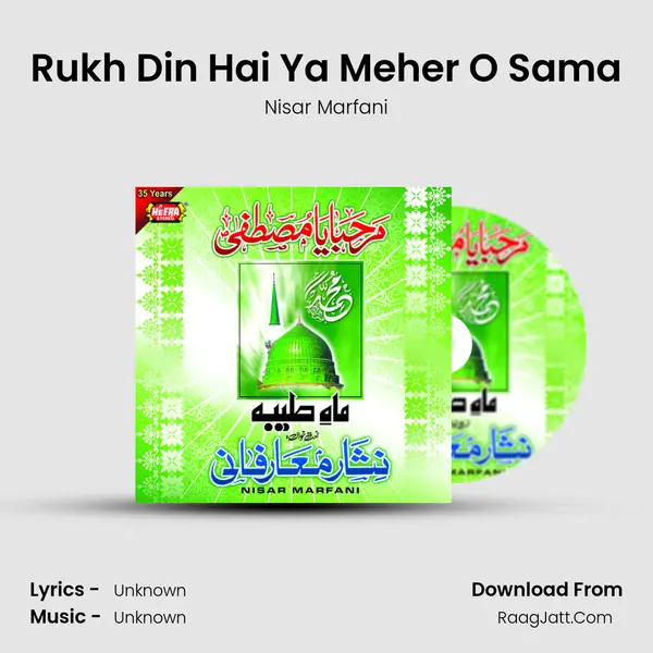 Rukh Din Hai Ya Meher O Sama MP3 Song by Nisar Marfani Cover