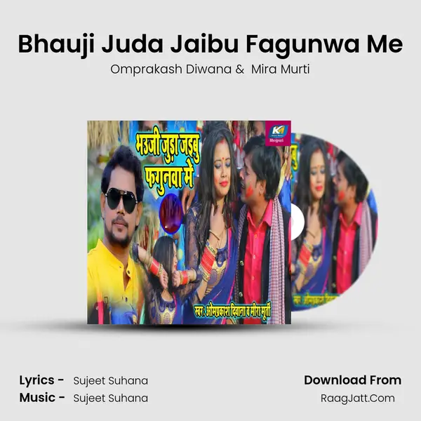 Bhauji Juda Jaibu Fagunwa Me MP3 Song by Omprakash Diwana Cover