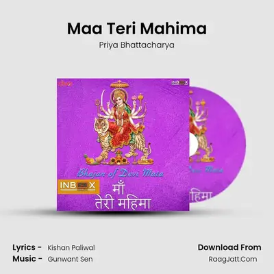 Maa Teri Mahima - Priya Bhattacharya