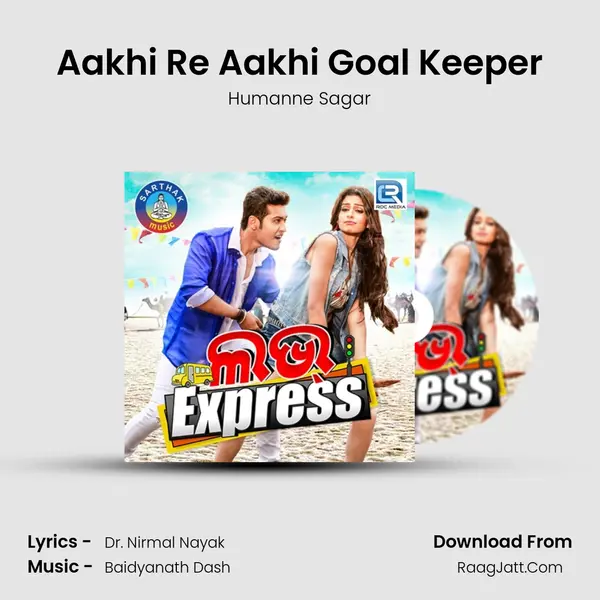 Aakhi Re Aakhi Goal Keeper MP3 Song by Humanne Sagar Cover