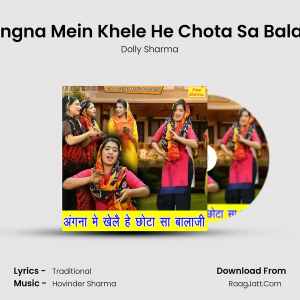 Angna Mein Khele He Chota Sa Balaji - Dolly Sharma