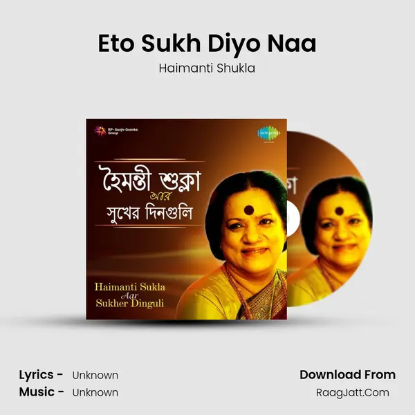 Eto Sukh Diyo Naa Cover