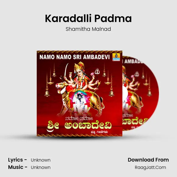 Karadalli Padma MP3 Song by Shamitha Malnad Cover