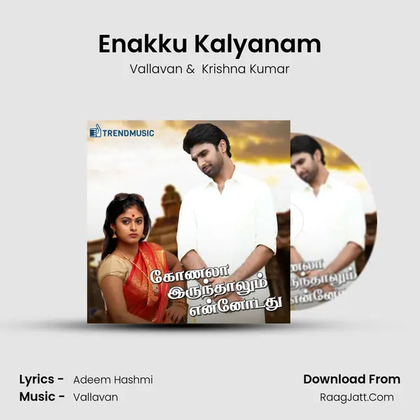 Enakku Kalyanam MP3 Song by Vallavan Cover
