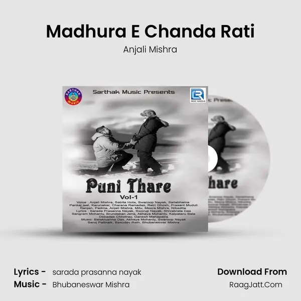 Madhura E Chanda Rati Cover