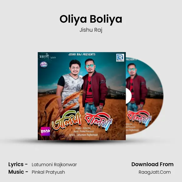 Oliya Boliya MP3 Song by Jishu Raj Cover
