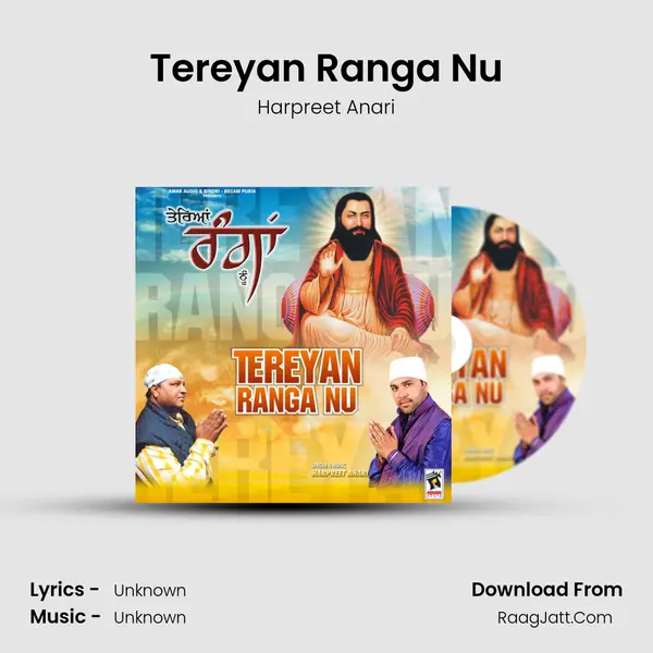 Tereyan Ranga Nu mp3 song