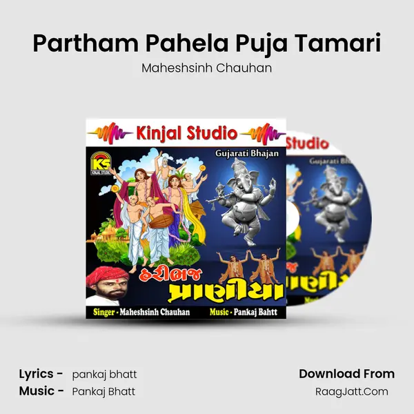 Partham Pahela Puja Tamari MP3 Song by Maheshsinh Chauhan Cover