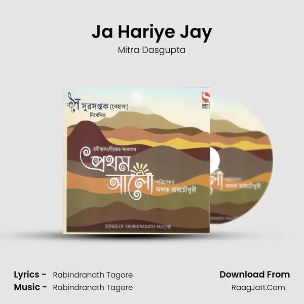 Ja Hariye Jay MP3 Song by Mitra Dasgupta Cover