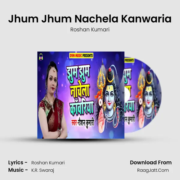 Jhum Jhum Nachela Kanwaria MP3 Song by Roshan Kumari Cover
