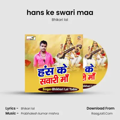 hans ke swari maa - Bhikari lal