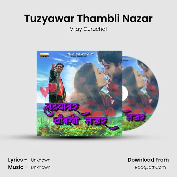 Tuzyawar Thambli Nazar MP3 Song by Vijay Guruchal Cover