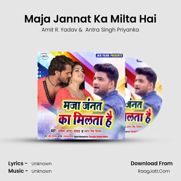 Maja Jannat Ka Milta Hai MP3 Song by Amit R. Yadav Cover