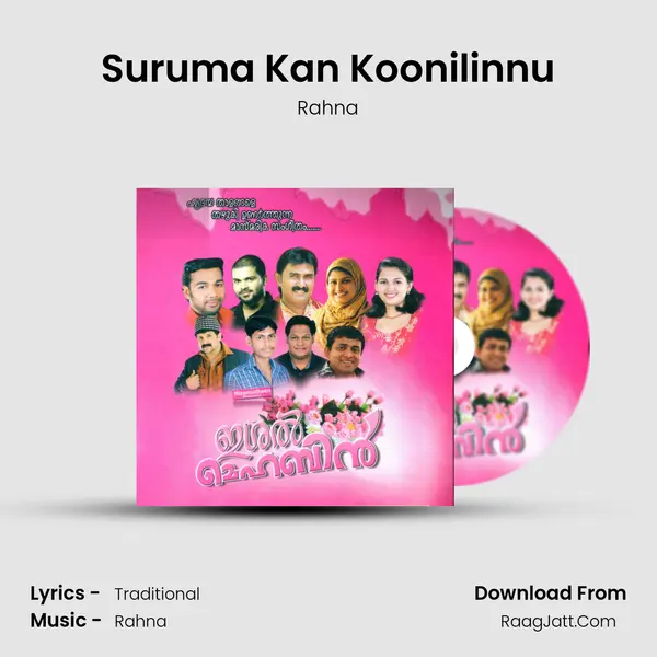 Suruma Kan Koonilinnu MP3 Song by Rahna Cover