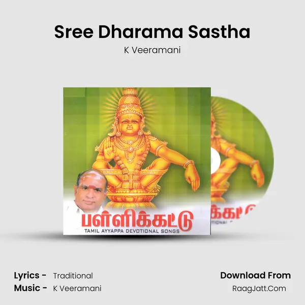Sree Dharama Sastha MP3 Song by K Veeramani Cover