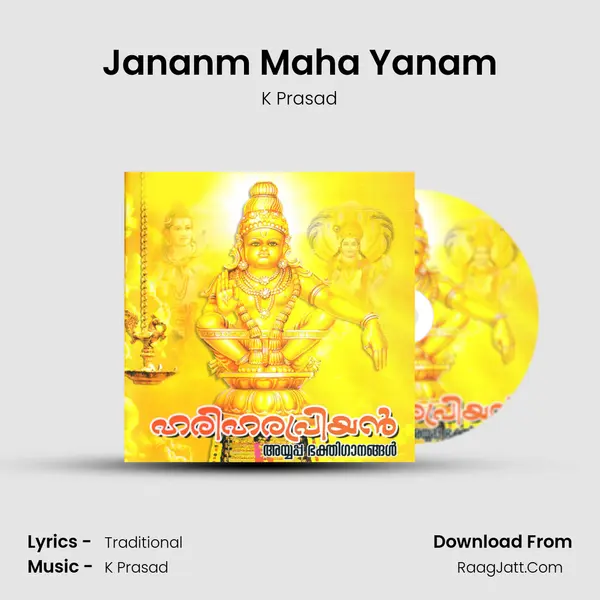 Jananm Maha Yanam MP3 Song by K Prasad Cover