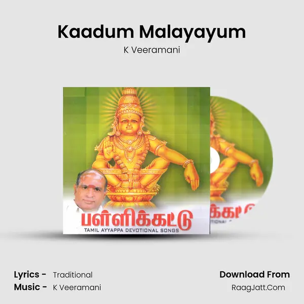 Kaadum Malayayum MP3 Song by K Veeramani Cover