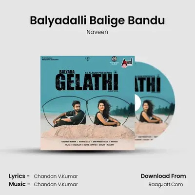 Balyada Gelathi - Naveen
