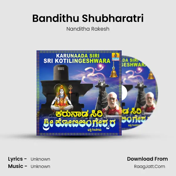 Bandithu Shubharatri MP3 Song by Nanditha Rakesh Cover