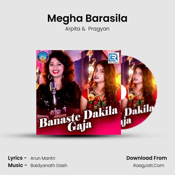 Megha Barasila MP3 Song by Arpita Cover