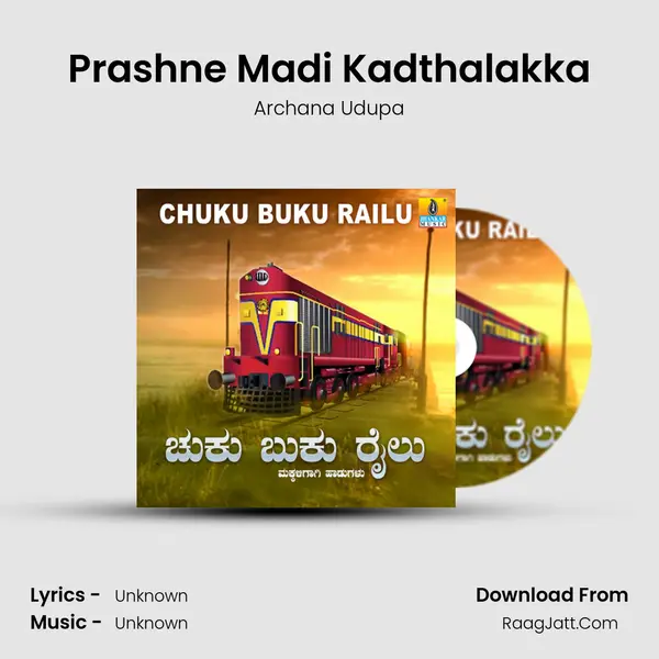 Prashne Madi Kadthalakka MP3 Song by Archana Udupa Cover