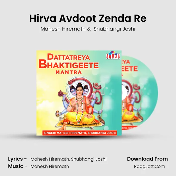 Hirva Avdoot Zenda Re MP3 Song by Mahesh Hiremath Cover