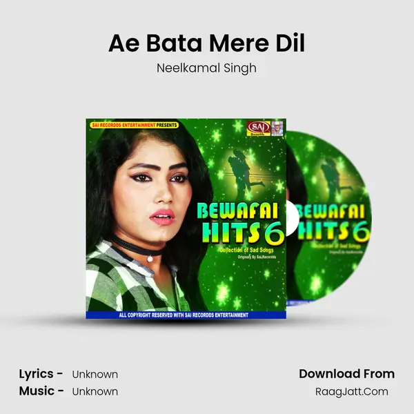 Ae Bata Mere Dil MP3 Song by Neelkamal Singh Cover