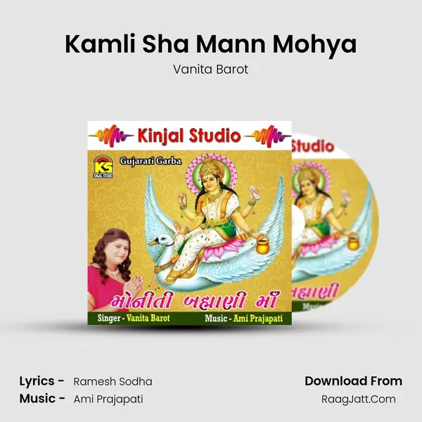 Kamli Sha Mann Mohya MP3 Song by Vanita Barot Cover