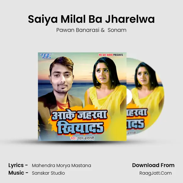 Saiya Milal Ba Jharelwa MP3 Song by Pawan Banarasi Cover