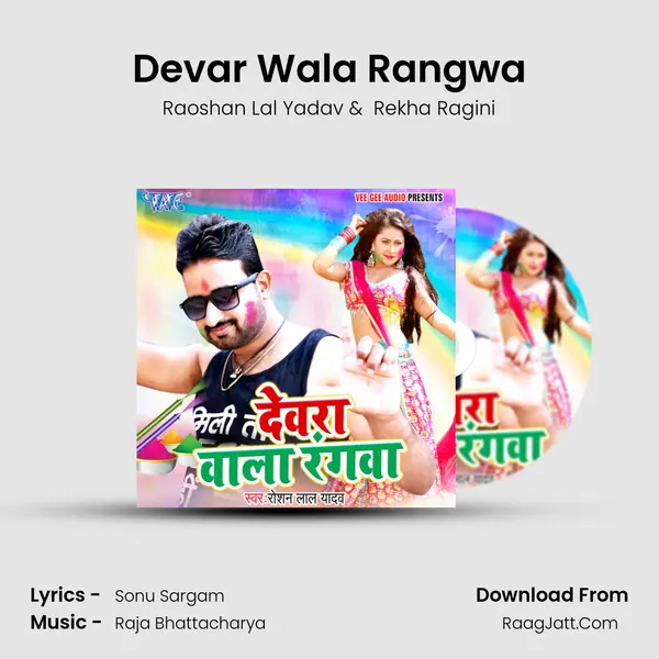 Devar Wala Rangwa MP3 Song by Raoshan Lal Yadav Cover