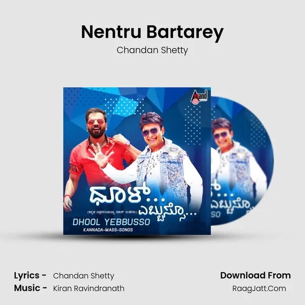 Nentru Bartarey mp3 song