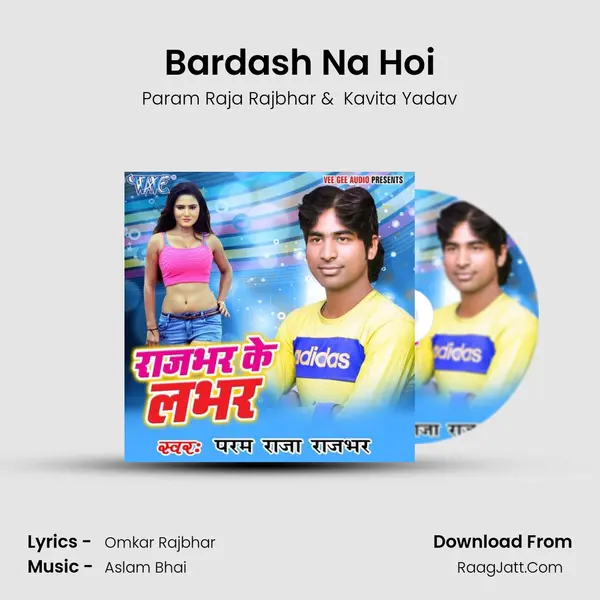 Bardash Na Hoi MP3 Song by Param Raja Rajbhar Cover