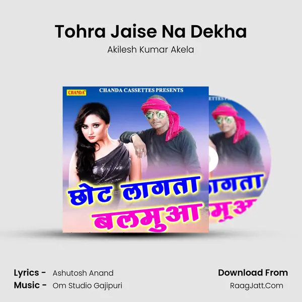 Tohra Jaise Na Dekha MP3 Song by Akilesh Kumar Akela Cover