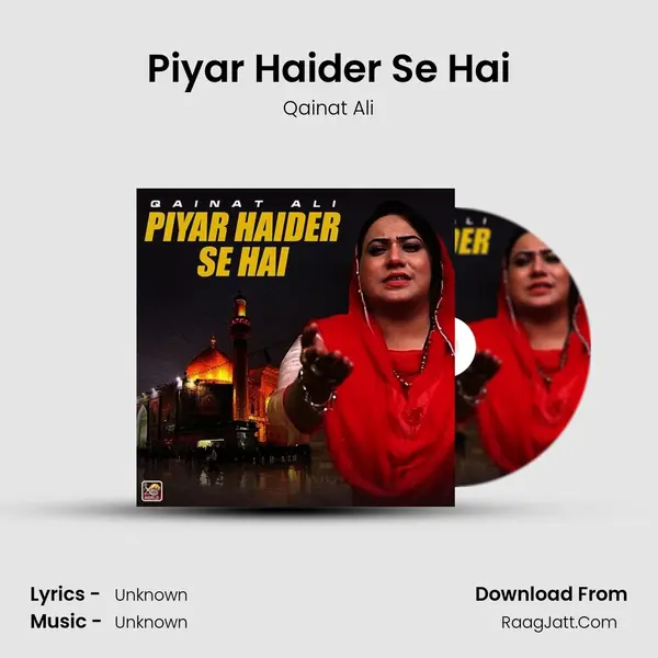 Piyar Haider Se Hai - Single - Qainat Ali
