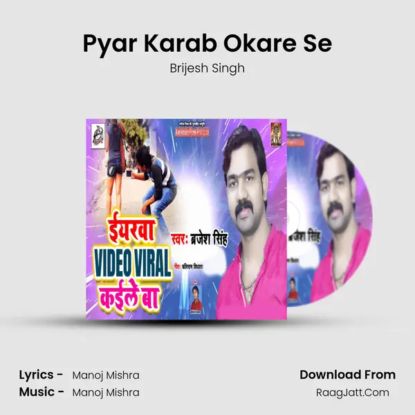 Pyar Karab Okare Se mp3 song