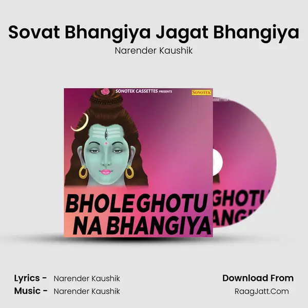 Sovat Bhangiya Jagat Bhangiya MP3 Song by Narender Kaushik Cover