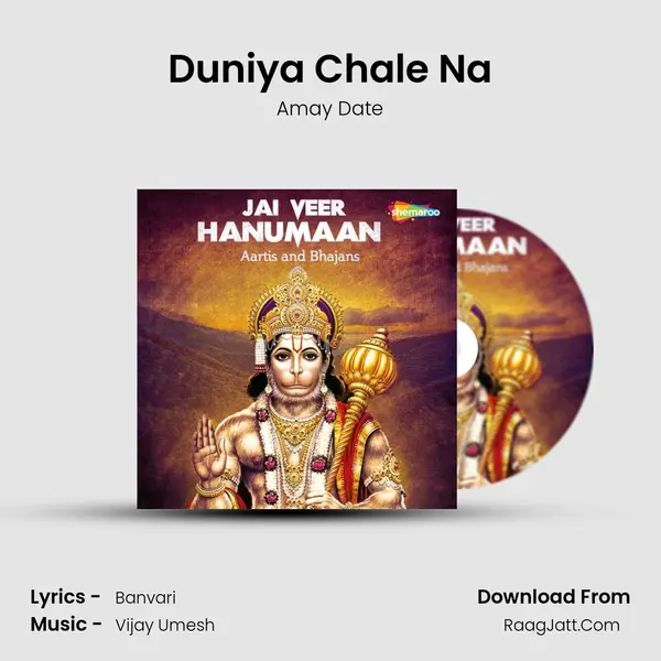 Duniya Chale Na Cover