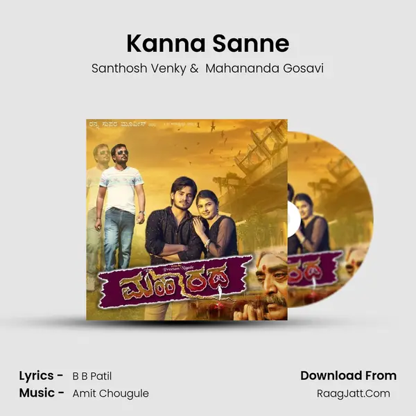 Kanna Sanne mp3 song